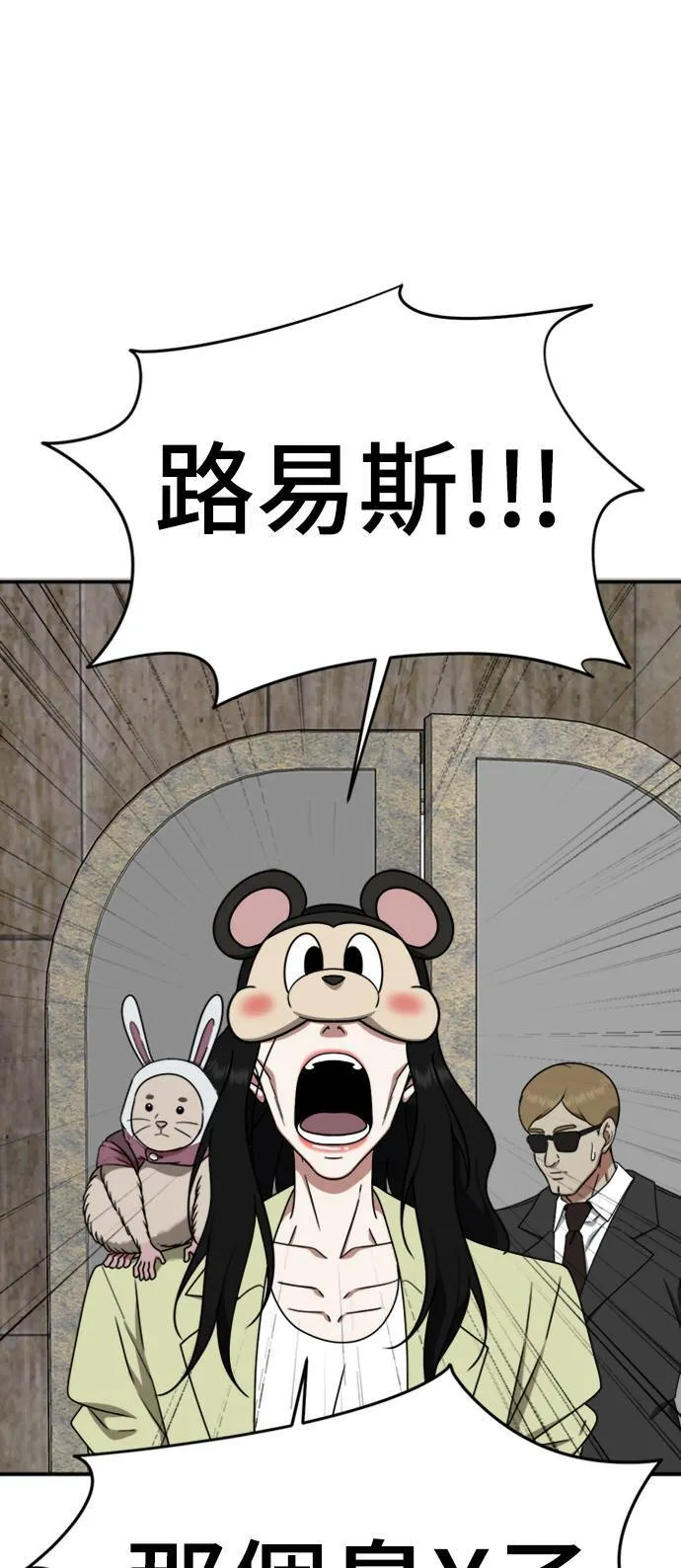 河娜永 1656