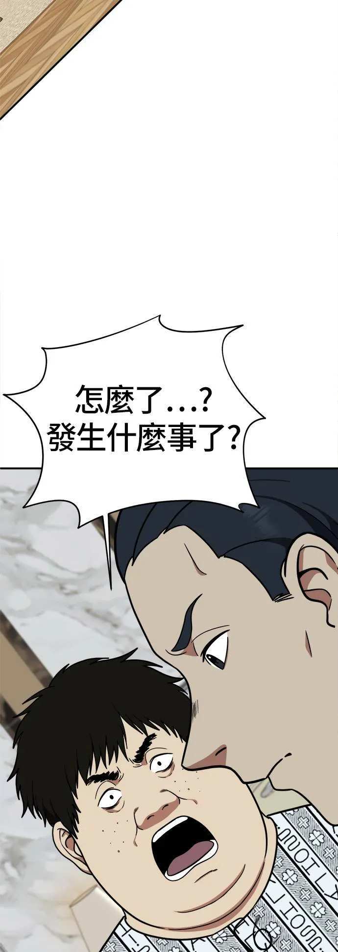 艾登 1888