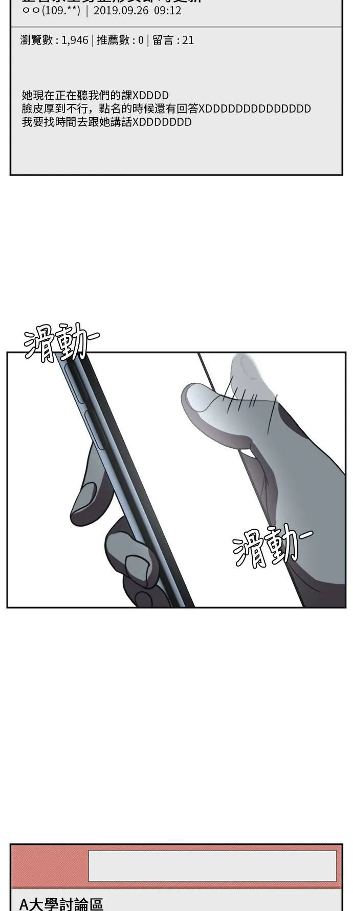 郑弦珠 1390
