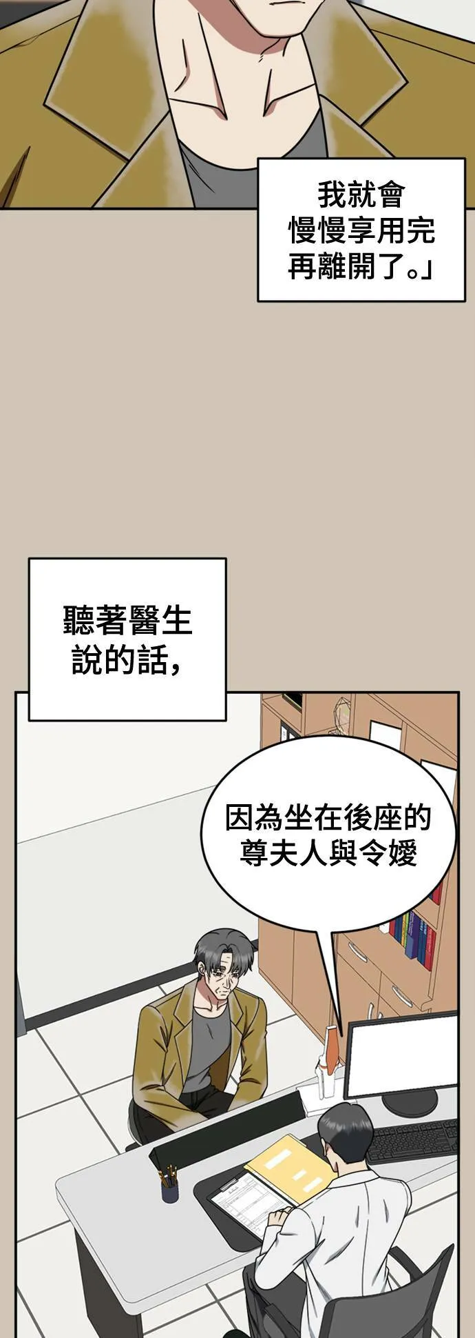 乔泰熙 2737