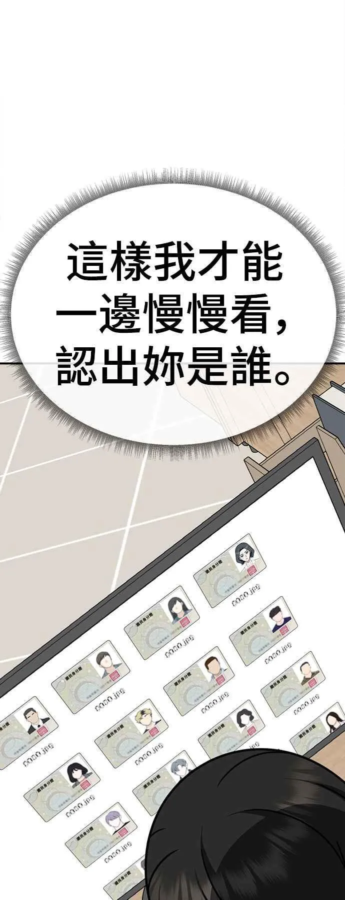 S2 赵艺彬 2065