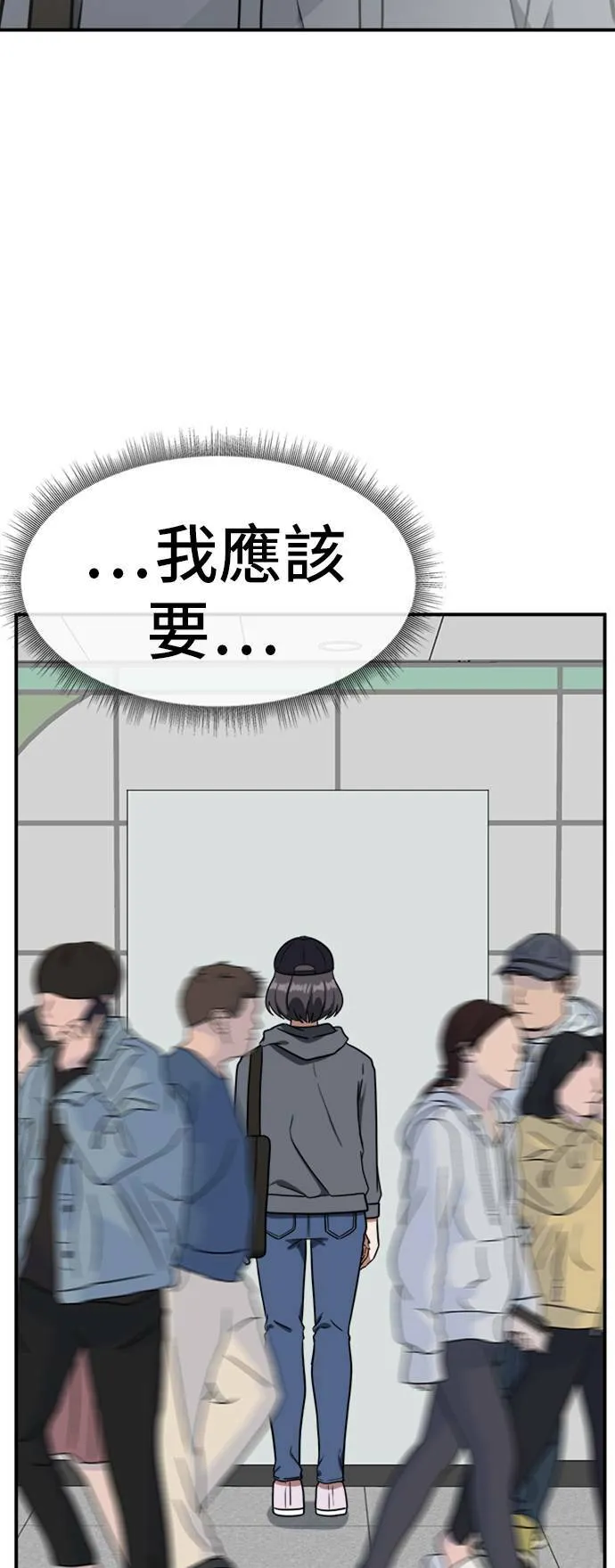 沈采媛 398