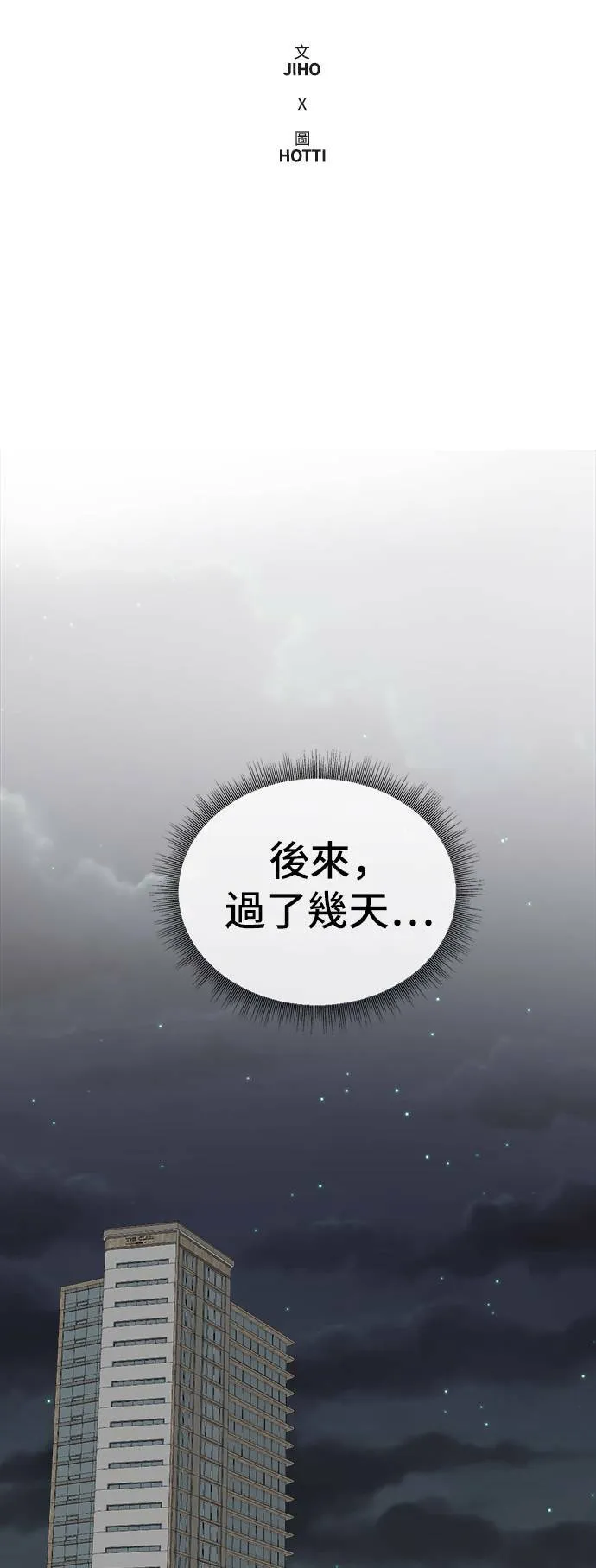 艾登 378