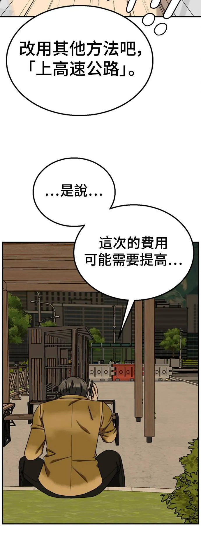 乔泰熙 1710