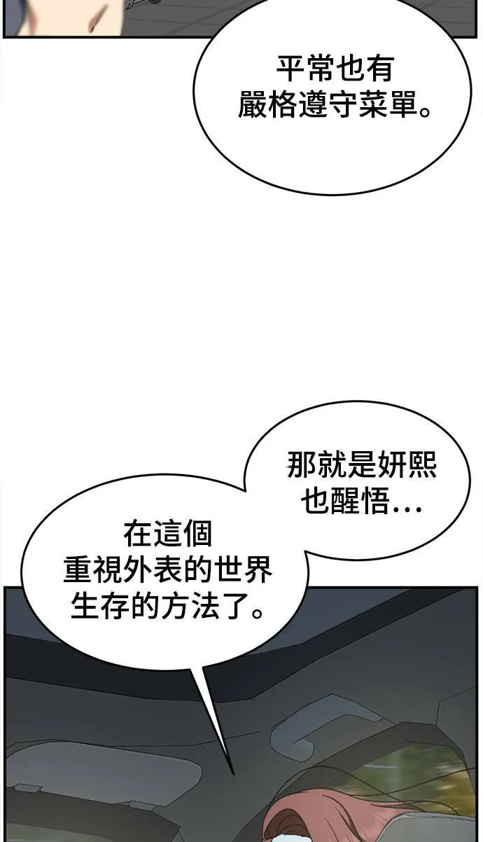 乔泰熙 1093