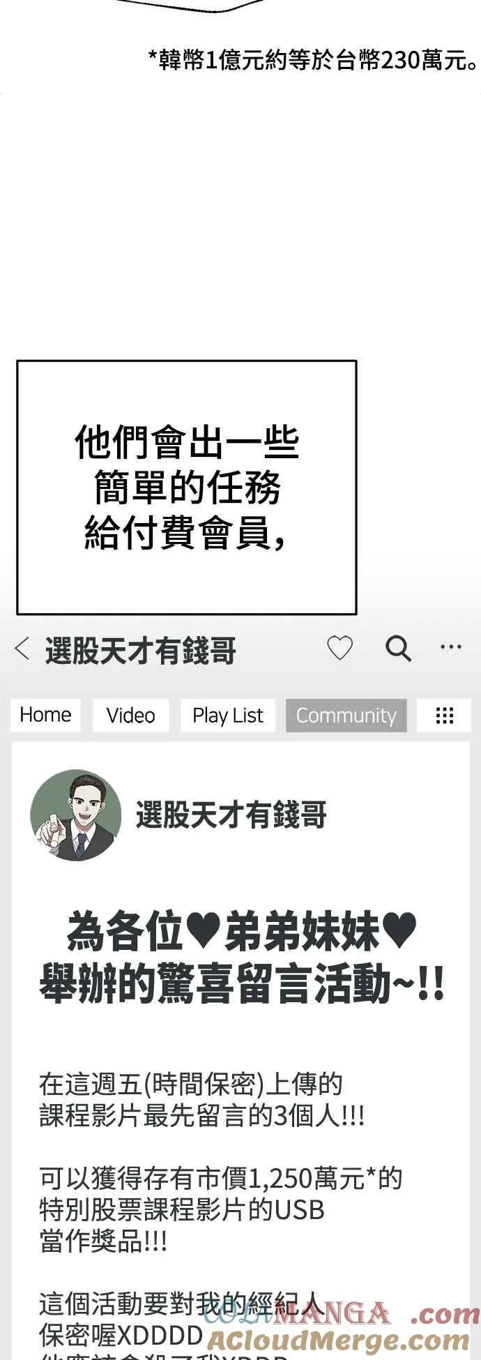 S2 赵艺彬 1539