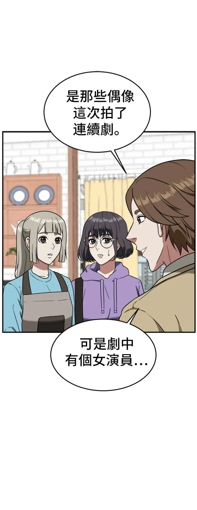 沈采媛 230