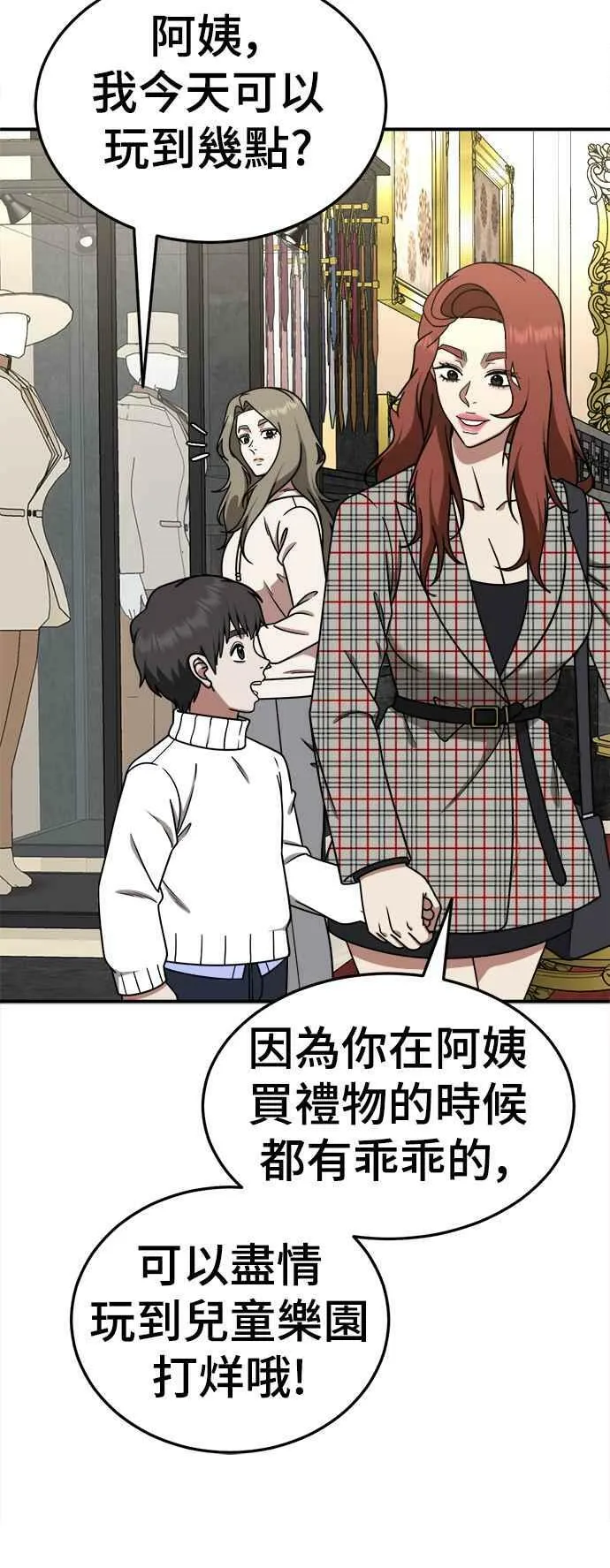 S1 外传5 吕敏舒13