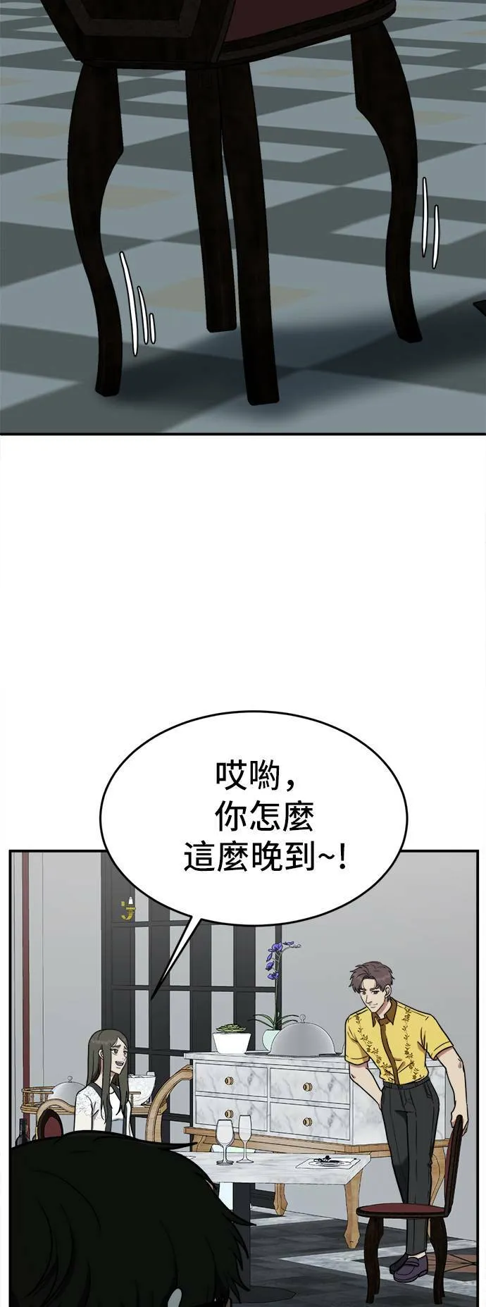 艾登 1773