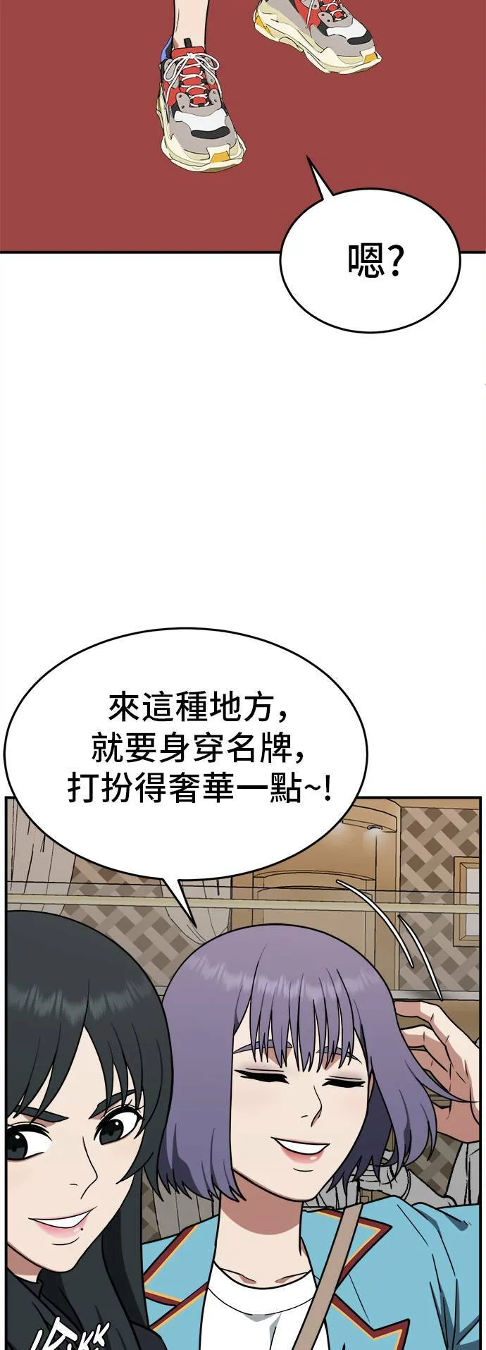 秋斗娜 846
