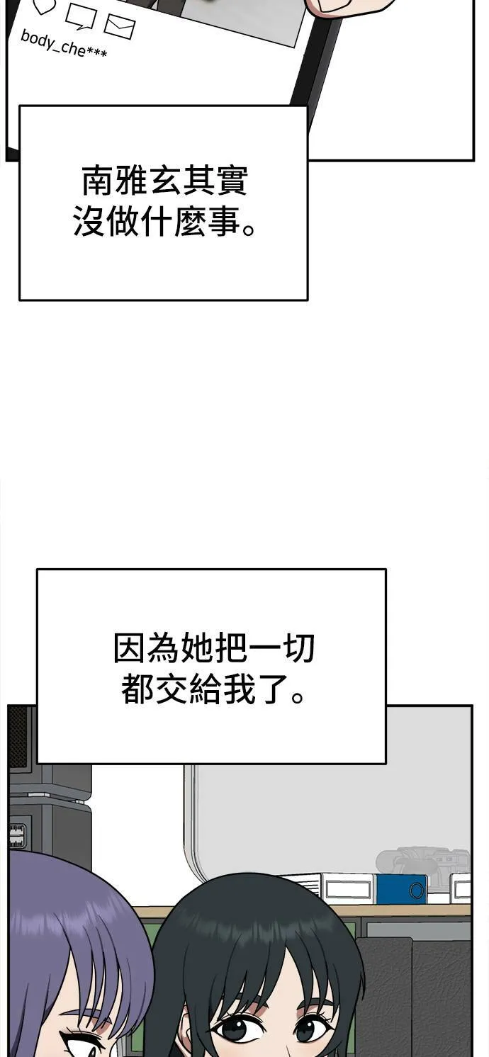 秋斗娜 985