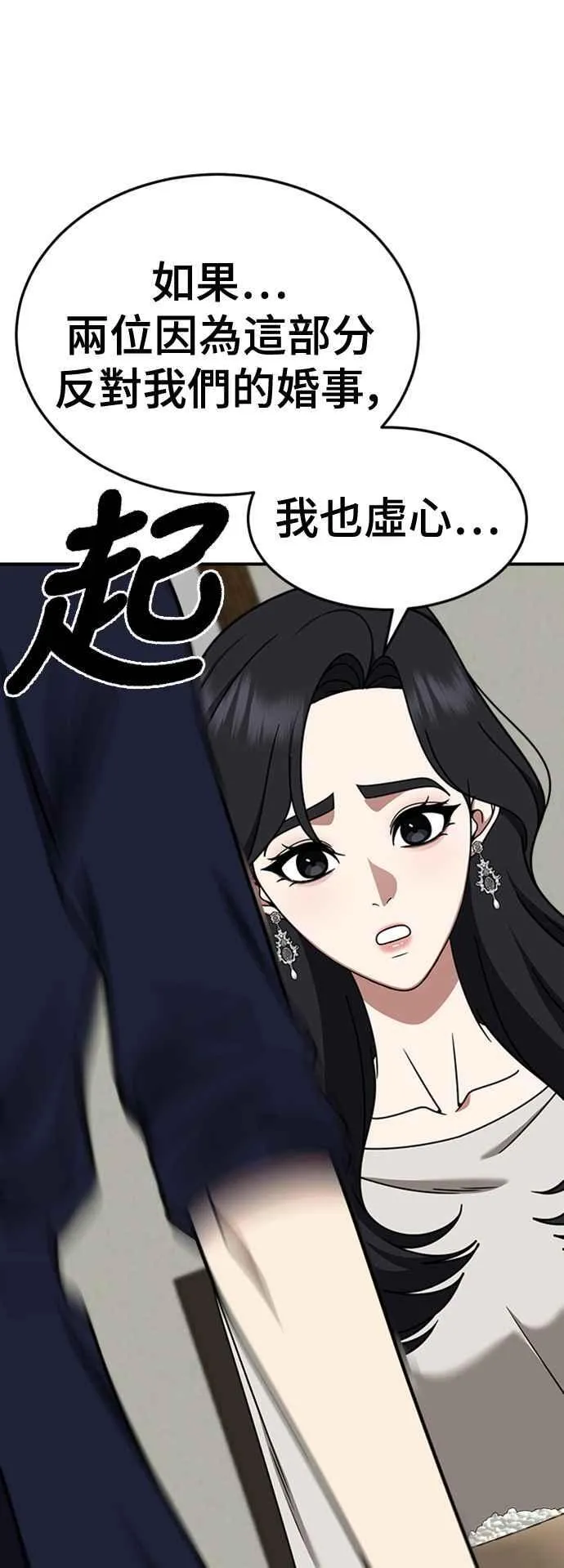 S2 赵艺彬 108