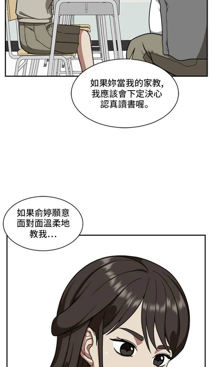裵善忠 987