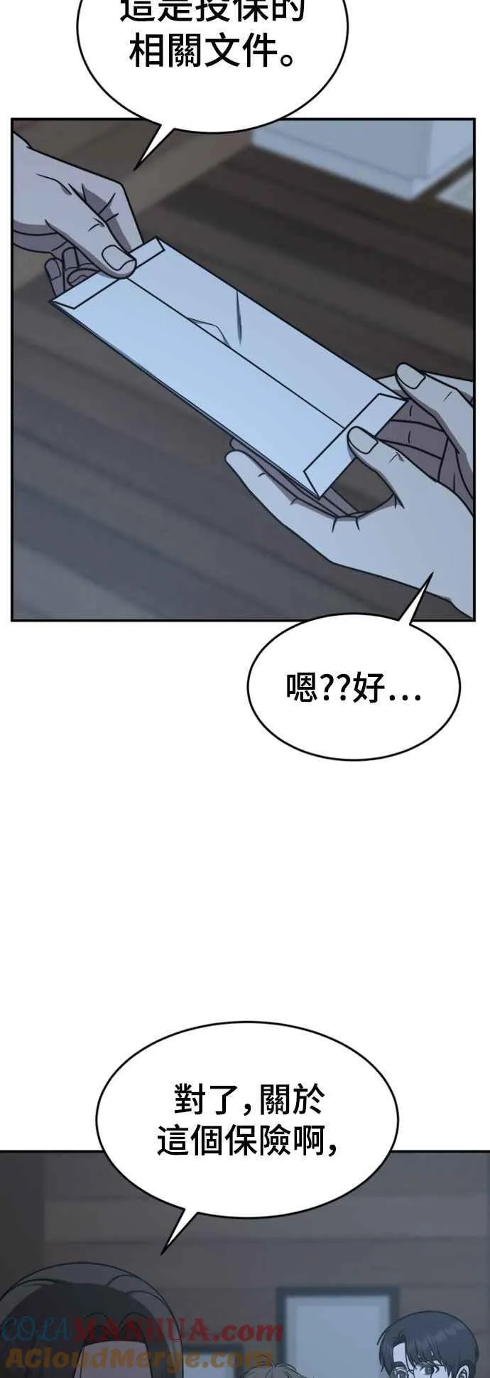 S2 白水龙 442