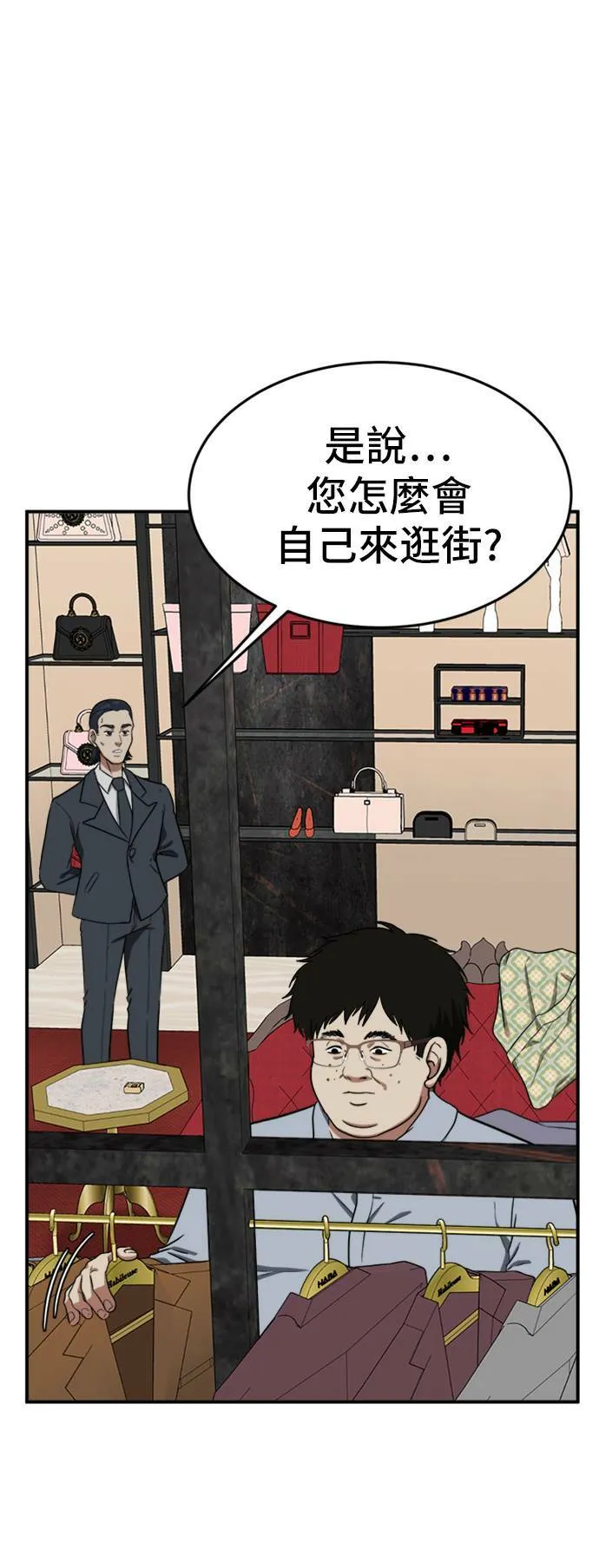 艾登 ９19