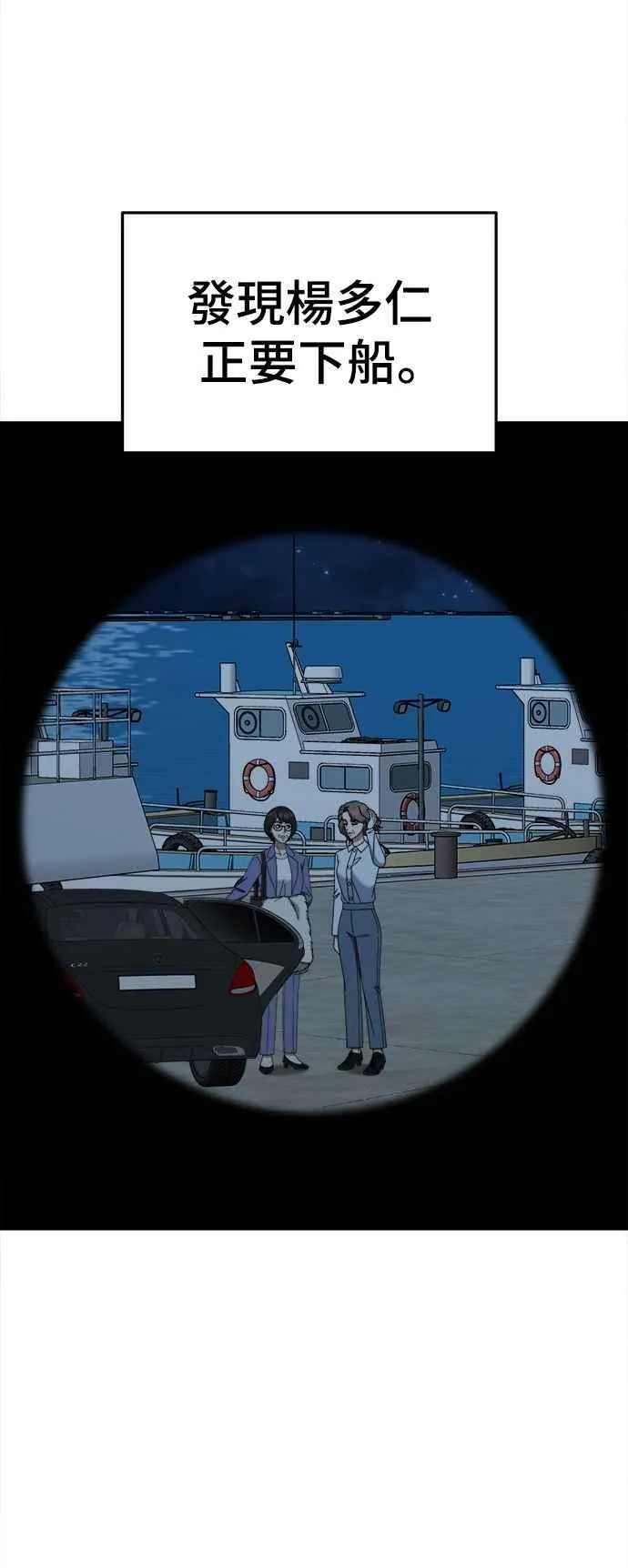S2 赵艺彬 221