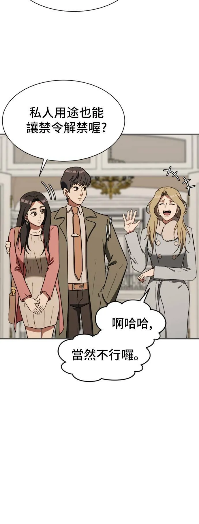 吕敏舒 1540