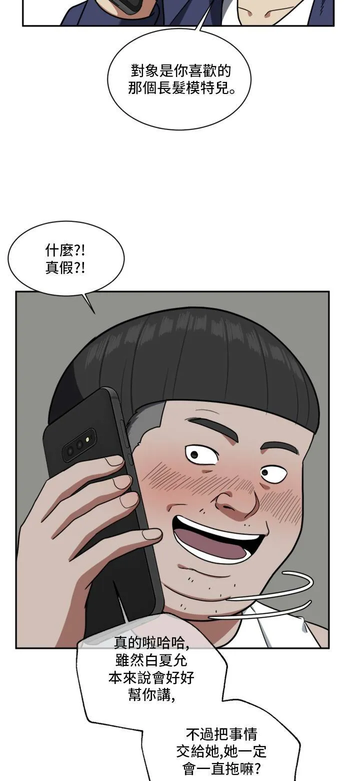 裵善忠 1265