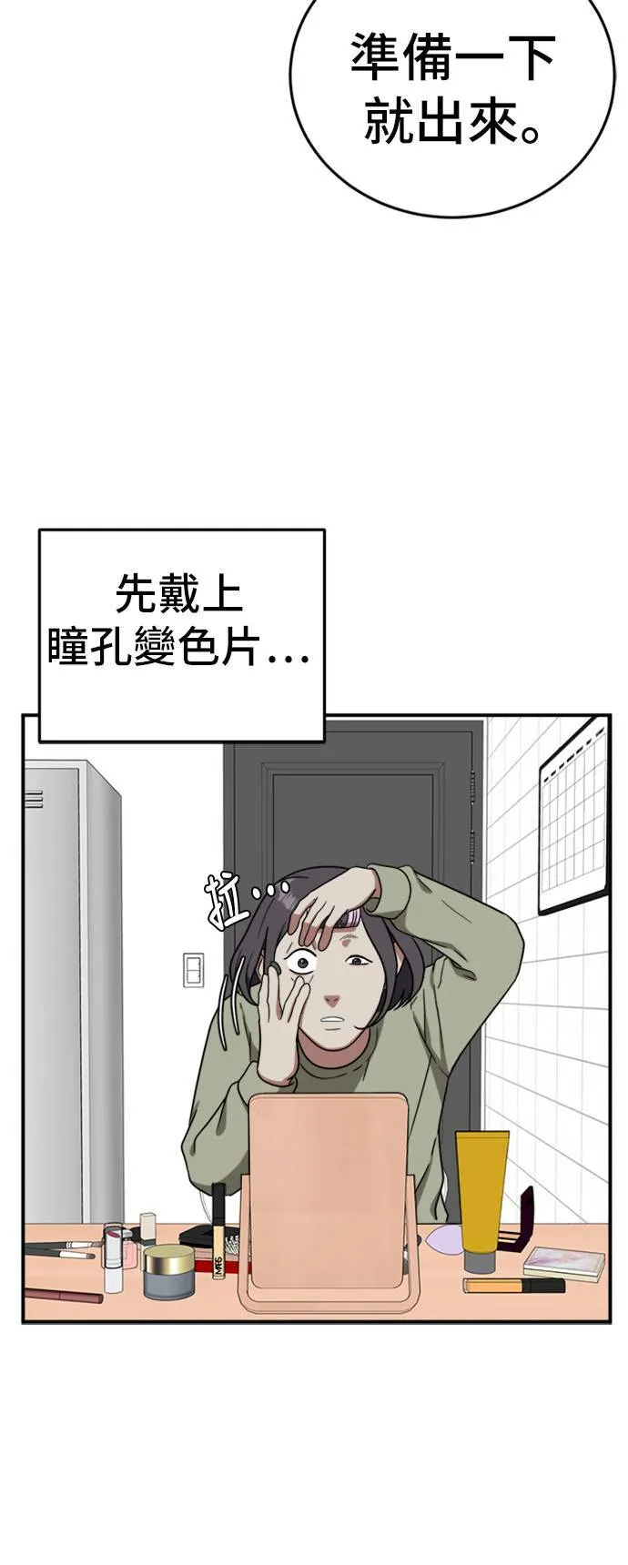 沈采媛 138