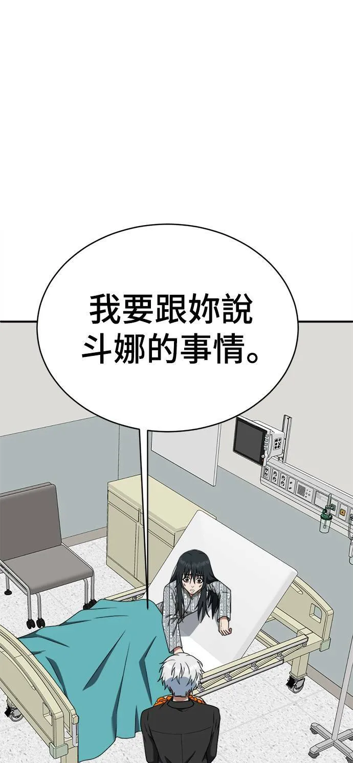 秋斗娜 2185