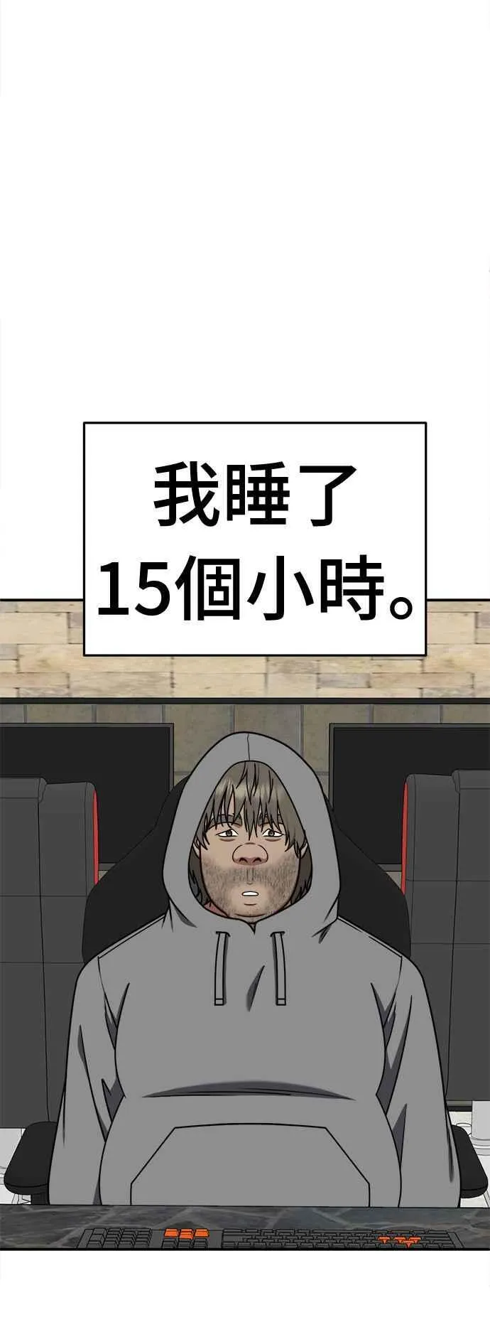 S2 白水龙 349