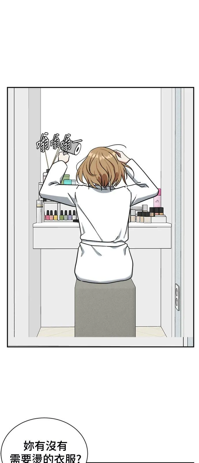 吕敏舒 539