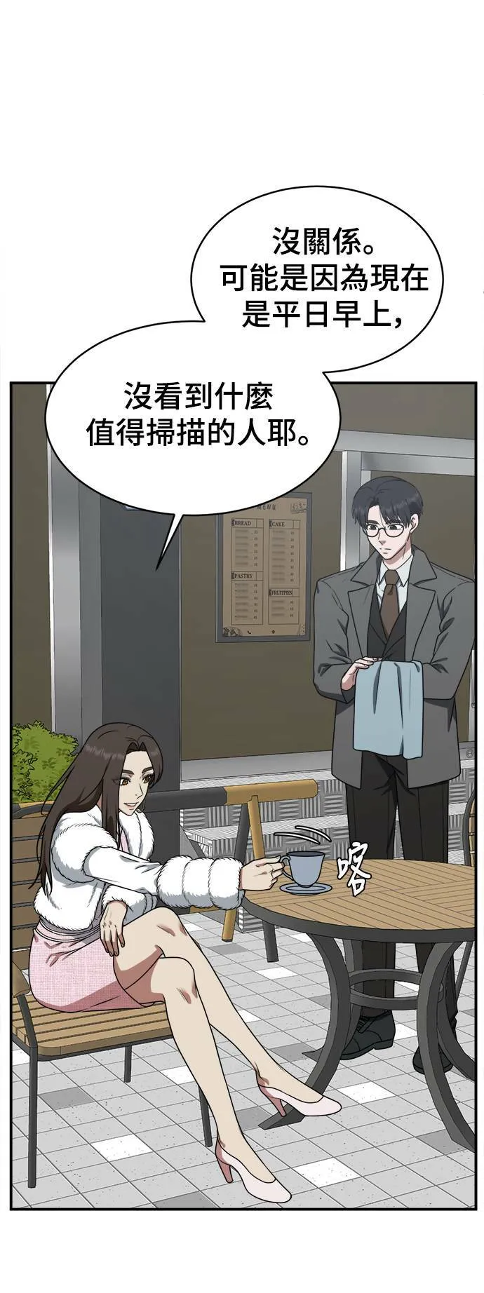 河娜永 18
