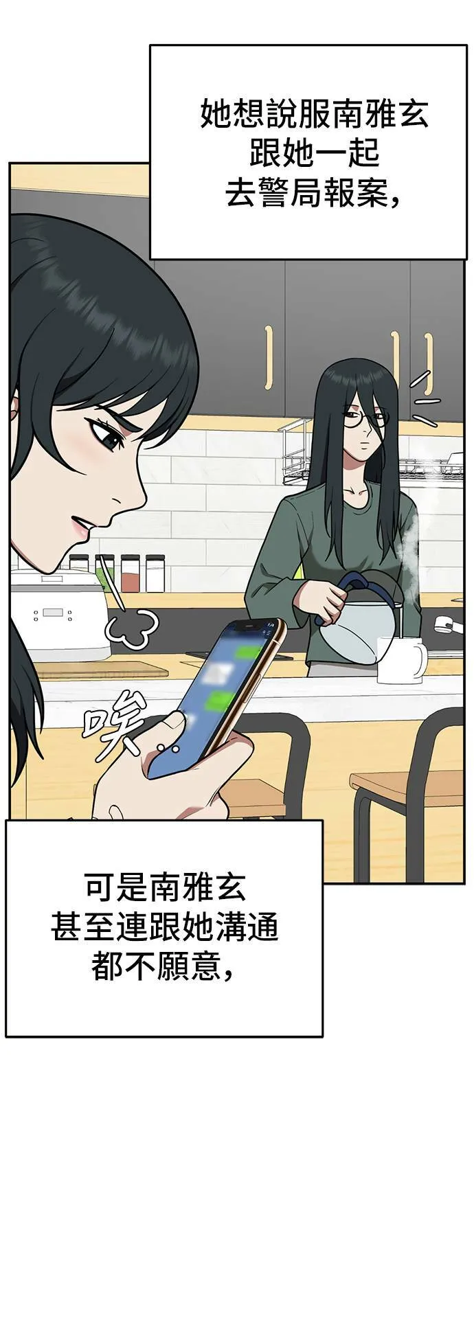 秋斗娜 737