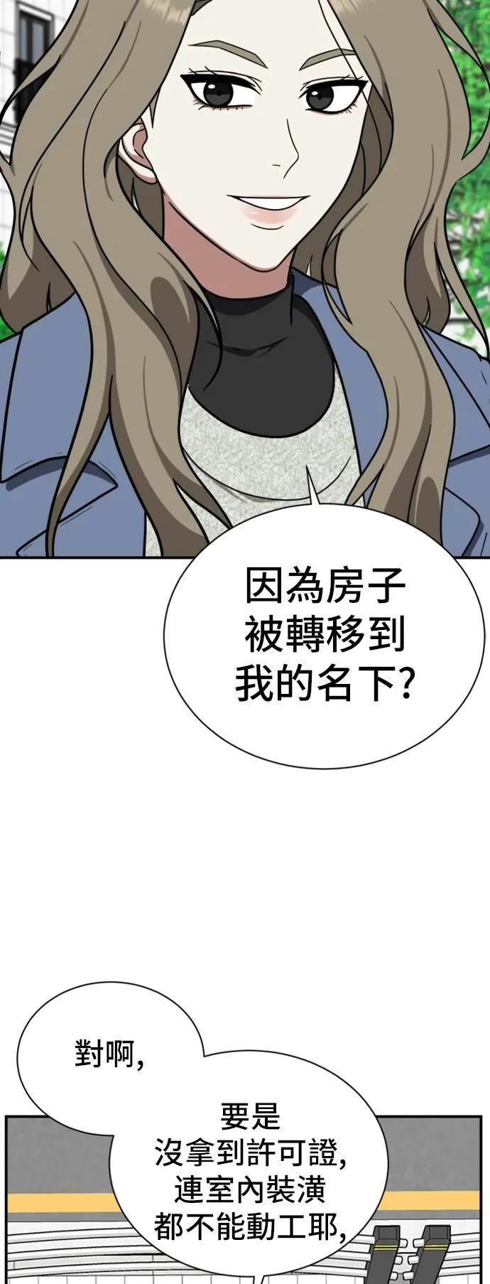吕敏舒 1884