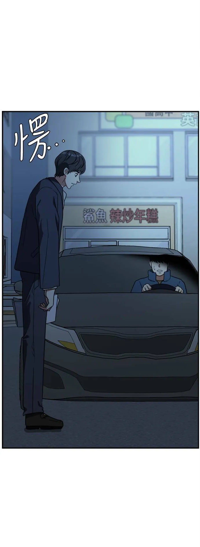 吕敏舒 1792