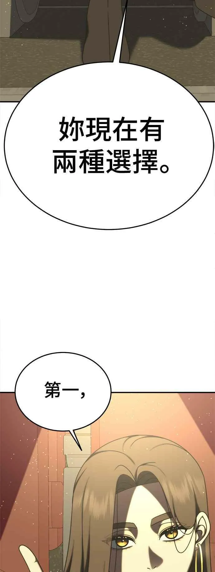 S2 莱姆香 168