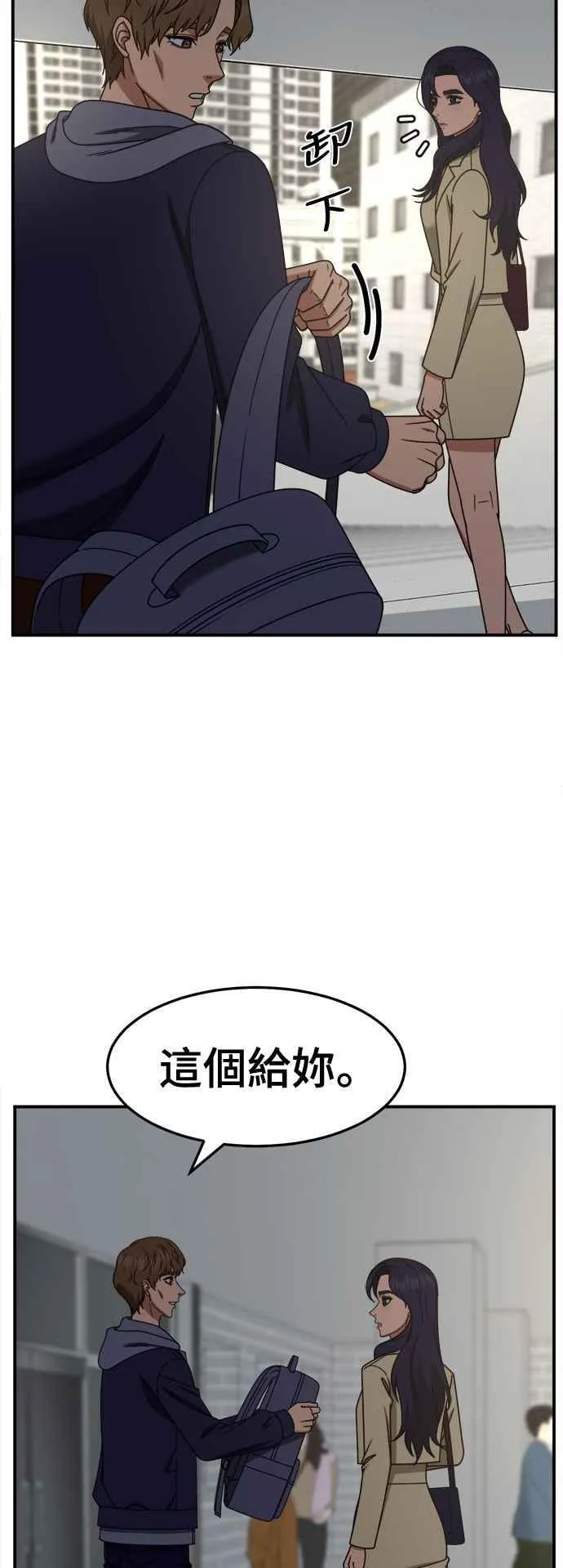 S2 赵艺彬 2747