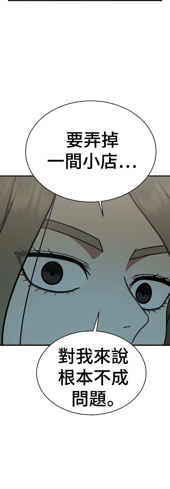 河娜永 1481