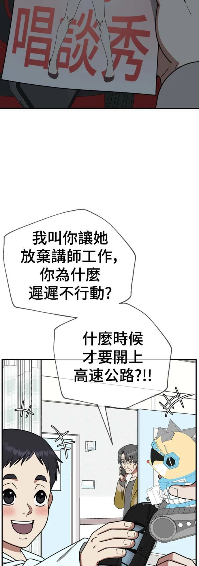 乔泰熙 1953