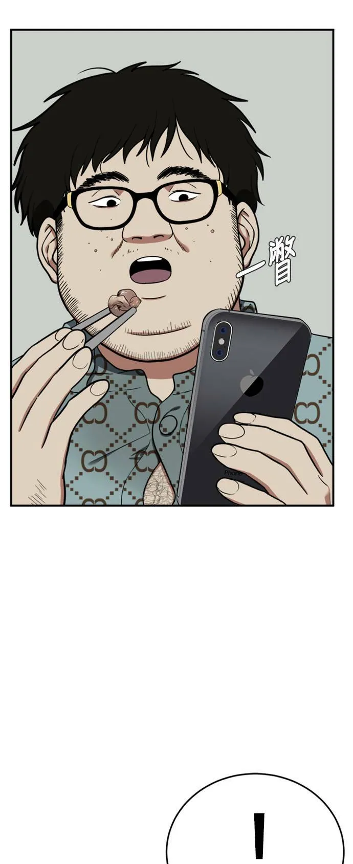 艾登 728