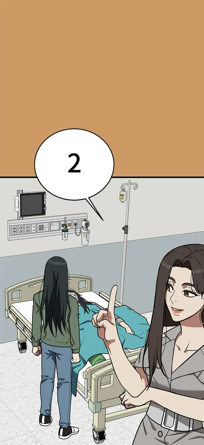秋斗娜 2169