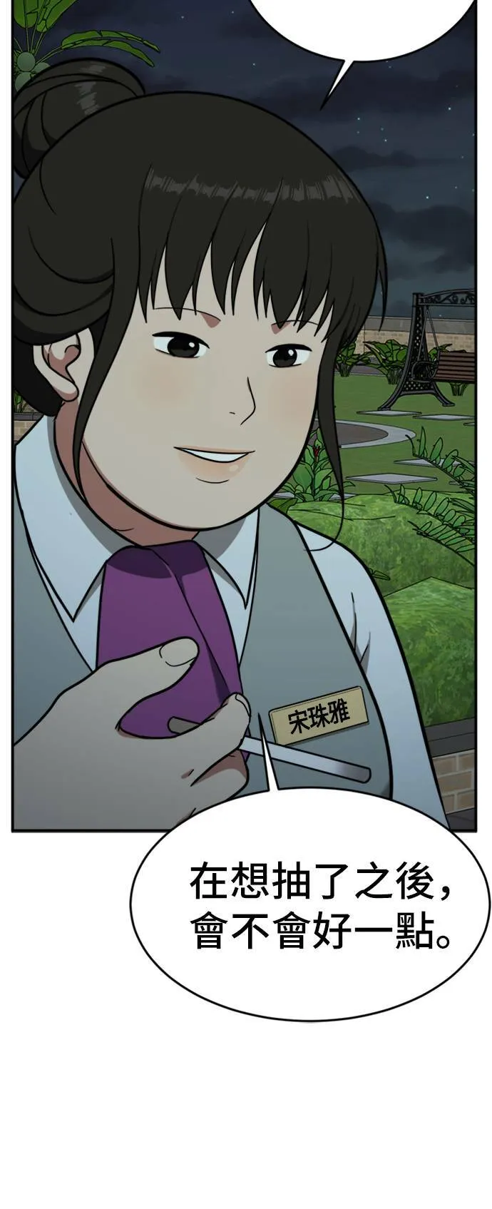 艾登 789