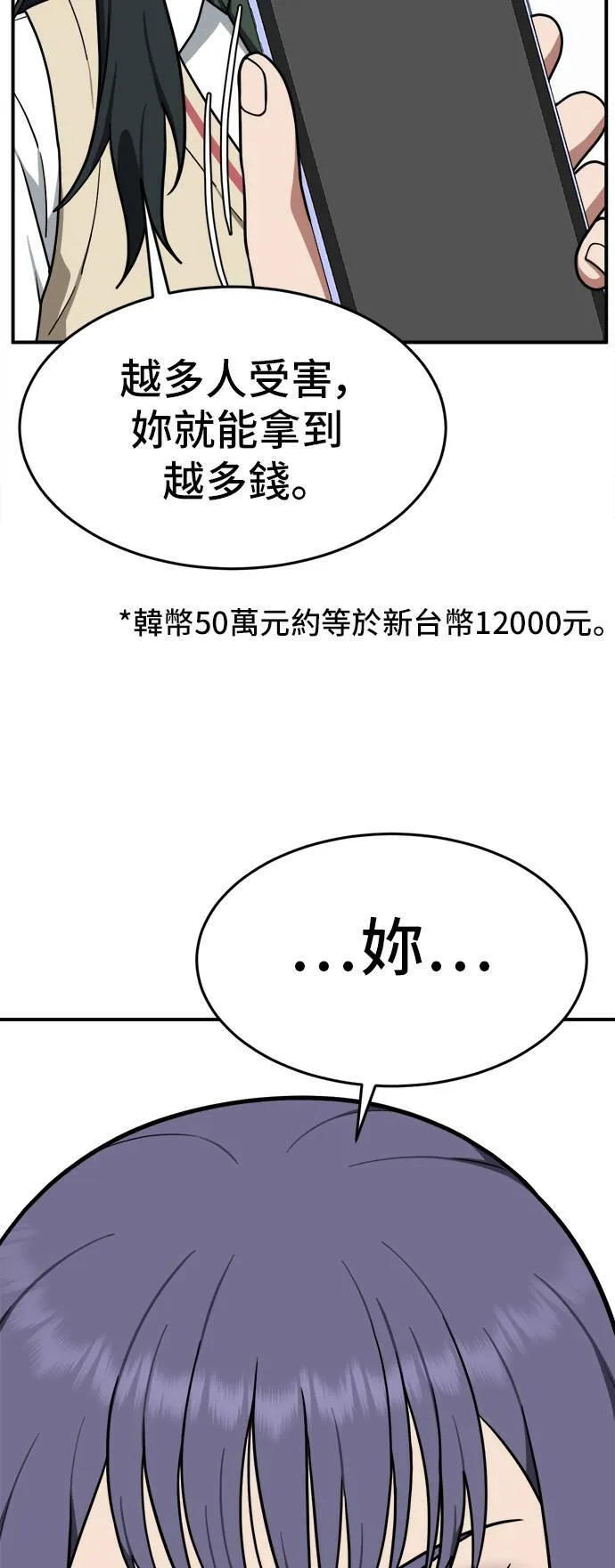 秋斗娜 718