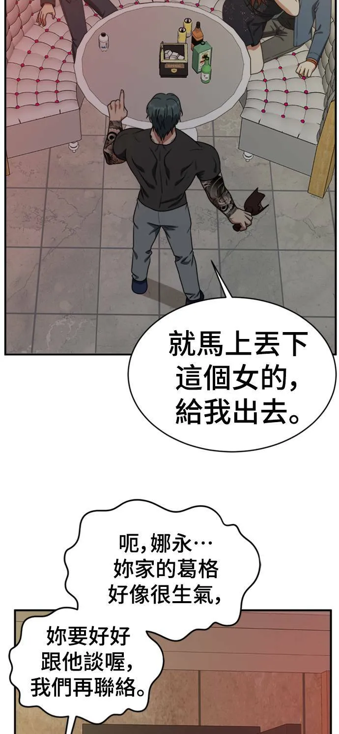 河娜永 348