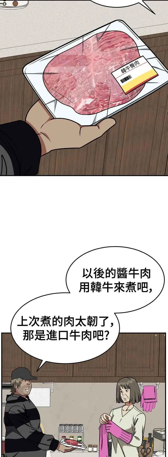 S2 白水龙 231