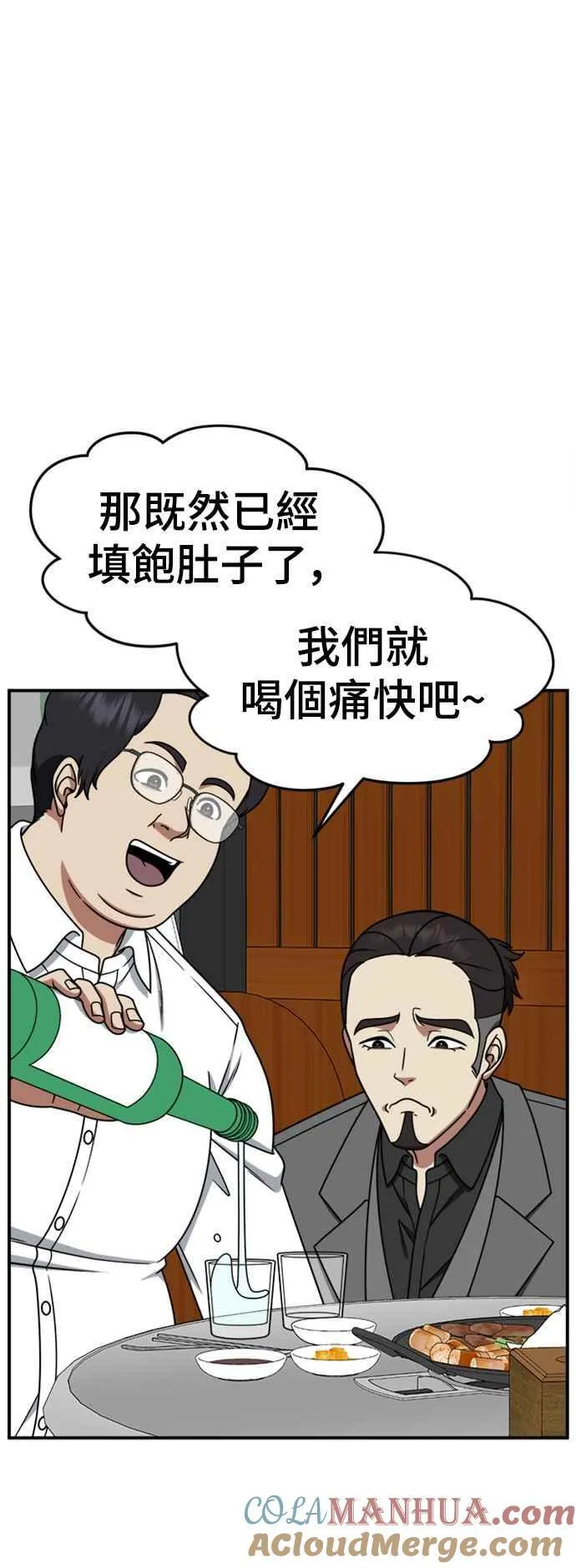 S2 赵艺彬 515