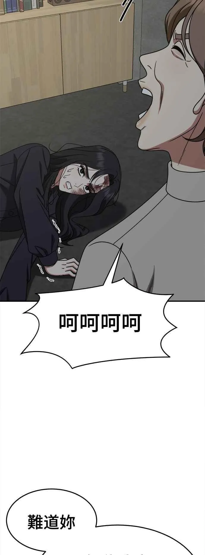 S2 赵艺彬 2414