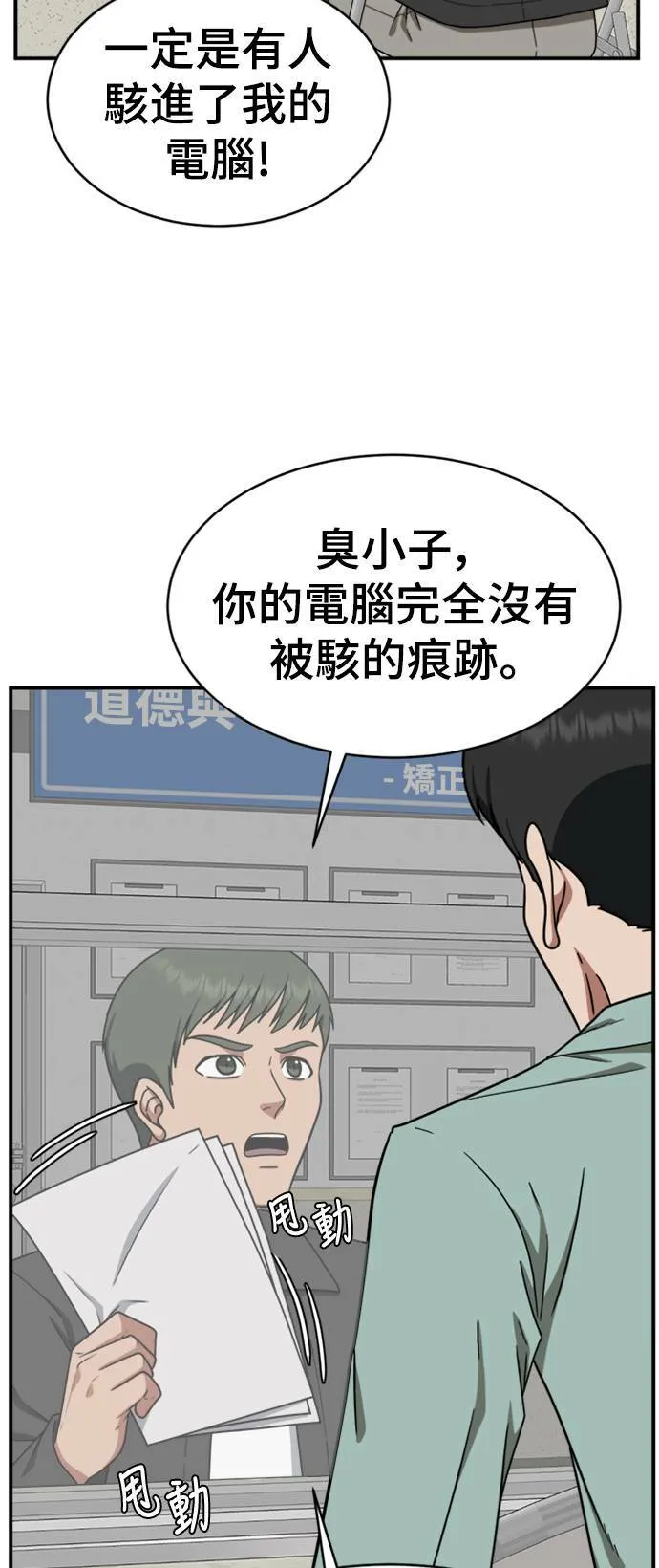 秋斗娜 1926