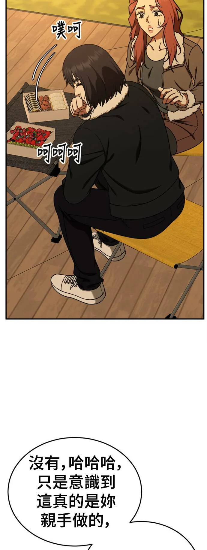 乔泰熙 2772