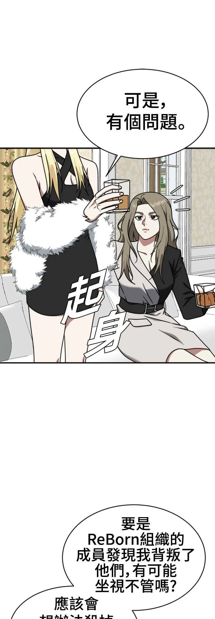 河娜永 1476