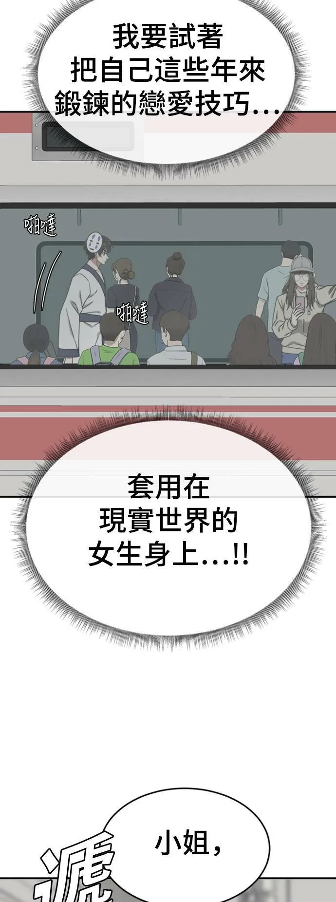 成乔彬 679