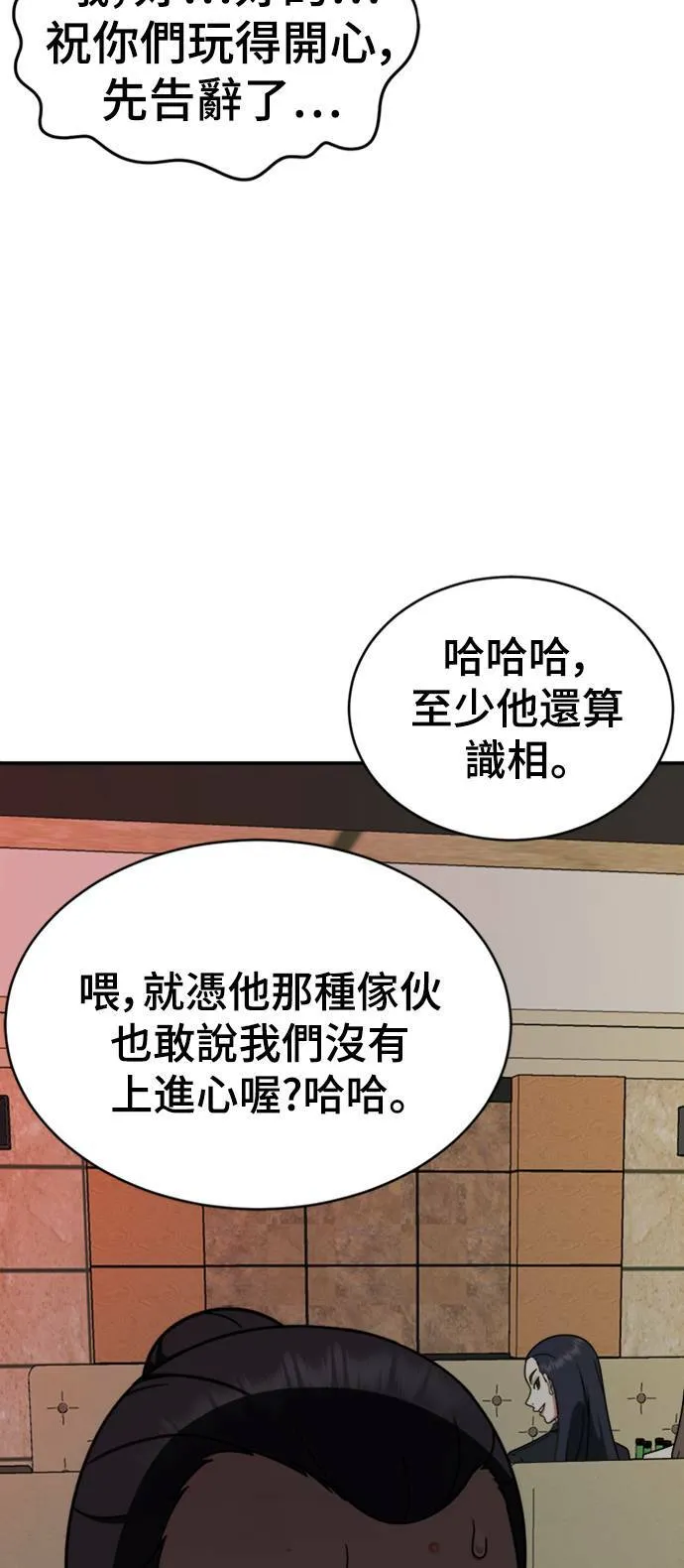 成乔彬 199