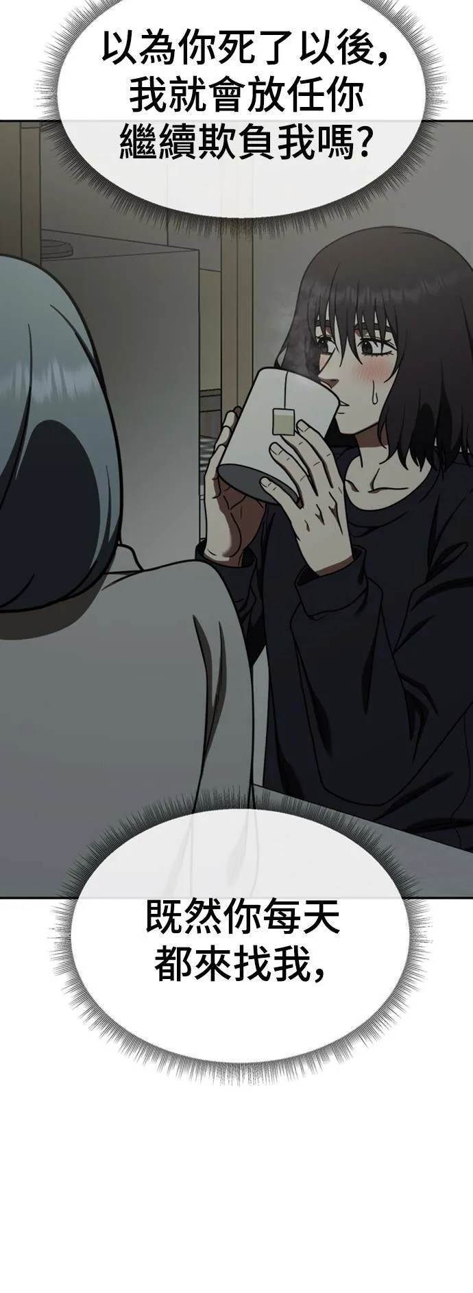 乔泰熙 1420
