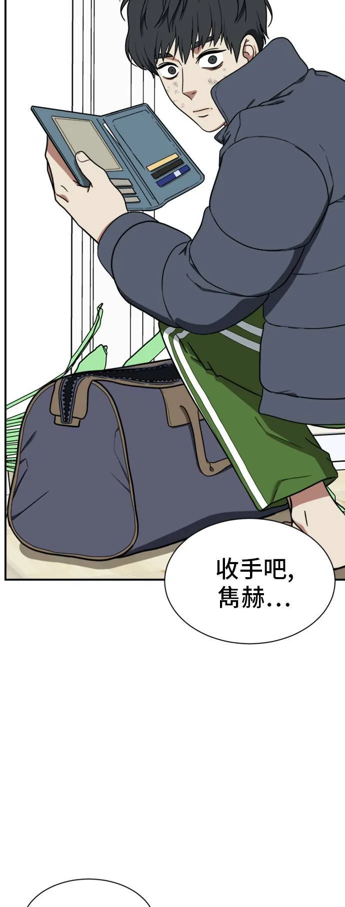 吕敏舒 2221