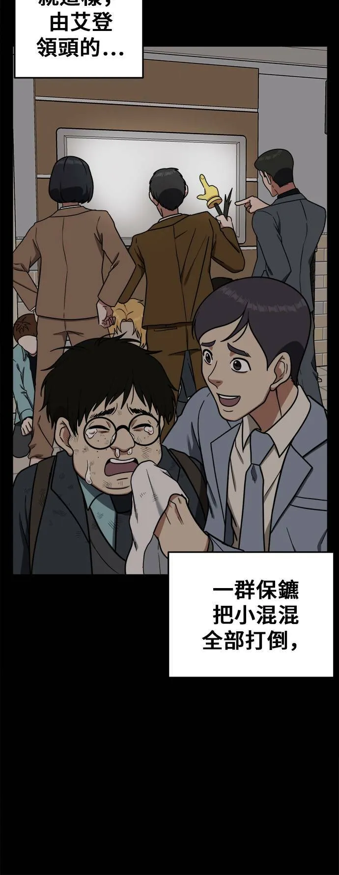 艾登 274